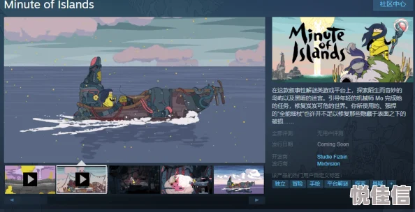 《逐墨》Steam页面曝光，回合制战旗迷翘首以待：发行日期何时揭晓？