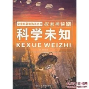 《凌云记》深度探索：保姆级攻略里的隐藏技巧与必知玩法揭秘