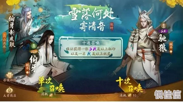 神都夜行录妖灵排行2022最新版 神都夜行录最强妖灵排名