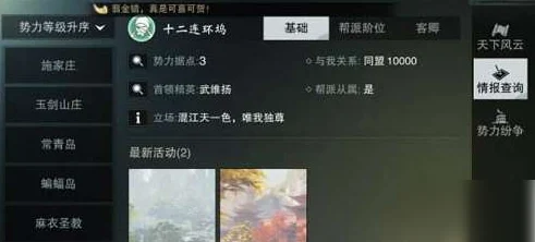 一梦江湖：好友添加教程与无法直接传送至身边的解决方案