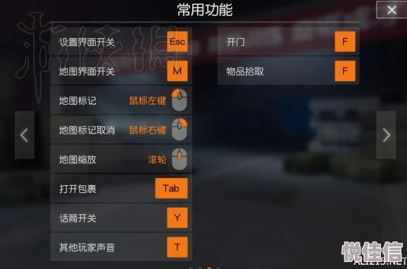 黑神话像素版按键怎么操作？PC黑神话像素版键位操作技巧分享