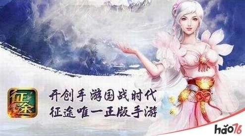 《征途2手游》中，女神如何成为社交焦点？