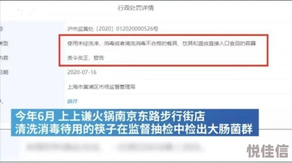 《步道乐跑》里昵称能改吗？简单几步教你更新昵称