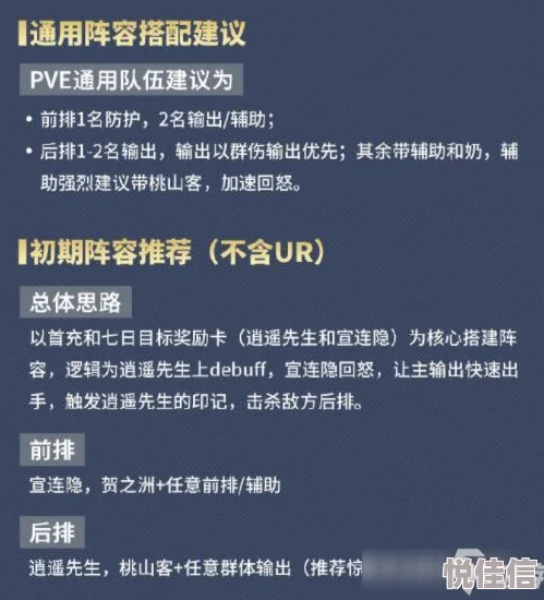 花亦山心之月对对子答案攻略：花亦山心之月对对子答案是什么？全题库汇总