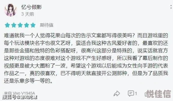 花亦山心之月对对子答案攻略：花亦山心之月对对子答案是什么？全题库汇总