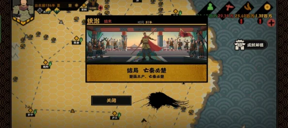 无悔华夏横扫六合通关攻略一览：新手到大神，无悔华夏横扫六合怎么过？