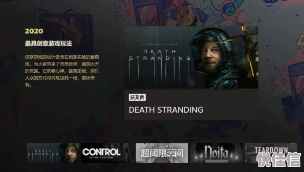 横版过关新游《疯王救赎》Steam页面曝光，深度剧情引期待，预定明年发售