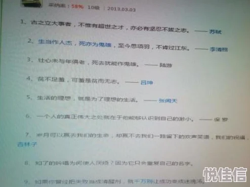 花亦山心之月景宗奇案第一案攻略一览：详细流程及答案解析，花亦山心之月景宗奇案第一案答案是什么？