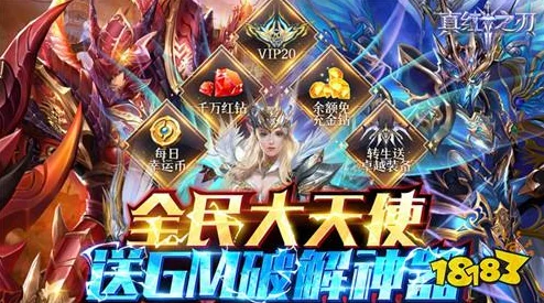 RPG游戏究竟涵盖哪些类型？探索2025年最热门的RPG手游新风尚