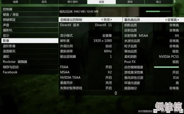 深入探讨：FPS（帧率）高低对游戏体验的深度解析