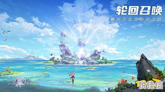 深度解析天空之岛核心玩法：揭秘其多元化游戏世界的独特魅力