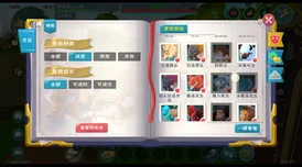 创造与魔法苍穹幻龙捕捉攻略：创造与魔法苍穹幻龙在哪里抓？怎么捕捉？