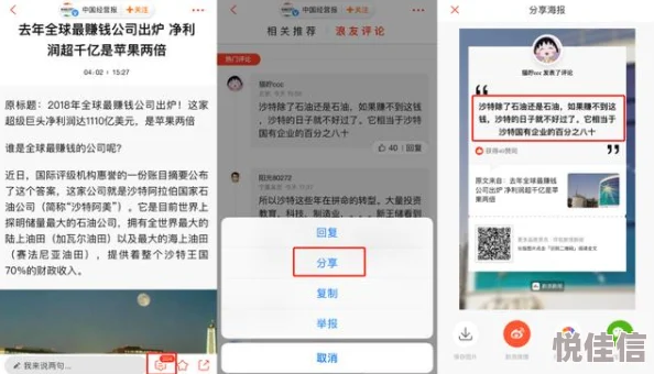 深度解析如何选择最强祖师账号交易平台，分享优质游戏号买卖APP