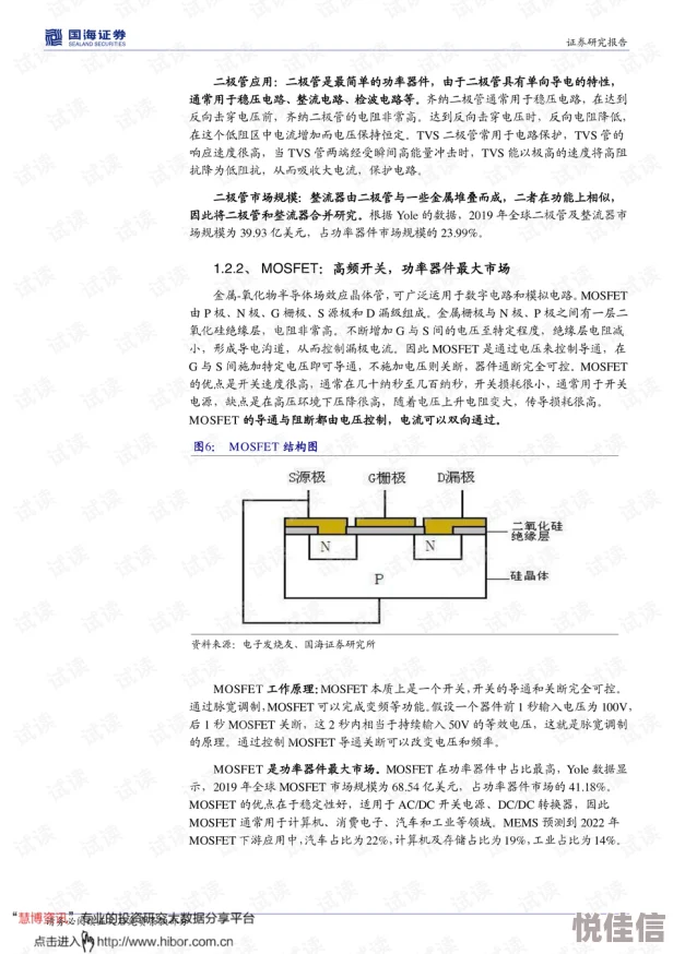 深度解析梦幻西游乘云齐奔月活动特色与玩法介绍