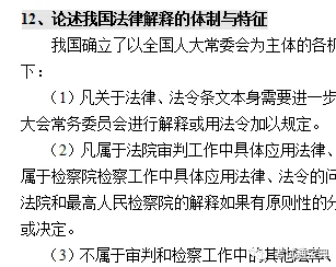 归龙潮中烛命质变深度剖析：关键胤痕对烛影响解析