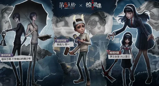 《第五人格》紫薯积累秘诀：揭秘高效获取心仪皮肤的策略