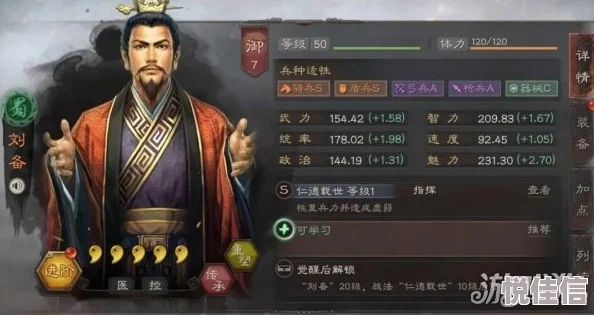 深度解析《三国志战略版》王双张飞三势阵搭配诸葛恪高效开荒策略