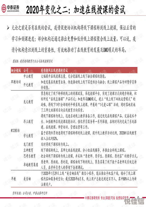 《文明7》单人模式：深度探索与策略构建的全面指南