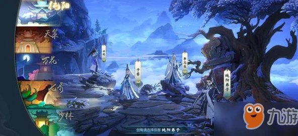 《剑网3》中，高剑的传奇经历与背景之谜深度剖析