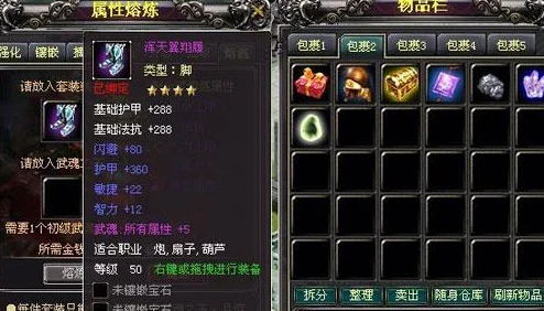 《战online》中，神诀装备获取的秘诀何在？