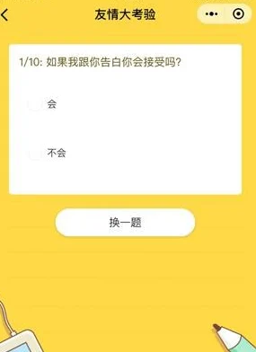 叫我大掌柜怎么加好友？叫我大掌柜加好友方法一览（详细教程）