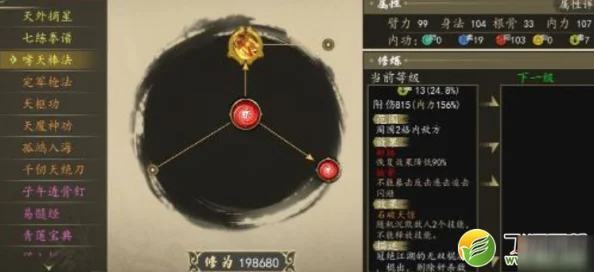 下一站江湖2天梵伏魔刀怎么获得？下一站江湖2天梵伏魔刀获取方法详解