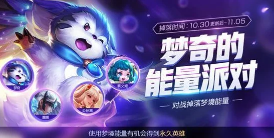 第五人格11月有什么活动？2023第五人格11月活动日历图一览