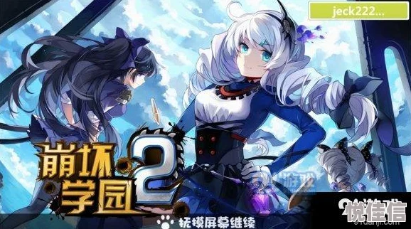 崩坏学园2九周年梦想祈愿怎么玩？崩坏学园2九周年梦想祈愿活动玩法介绍