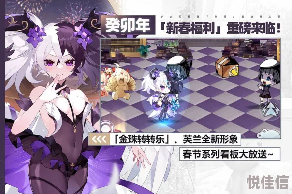 崩坏学园2九周年梦想祈愿怎么玩？崩坏学园2九周年梦想祈愿活动玩法介绍