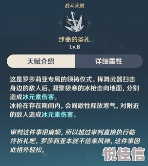 原神希诺宁值得抽吗？原神希诺宁抽取建议（强度分析_抽取价值评估）