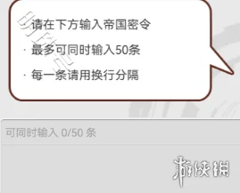 使魔计划兑换码有哪些 使魔计划最新密令兑换码大全一览