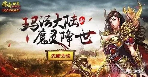 《我叫MT2》深度解析美女英雄如何引领游戏世界的潮流风尚