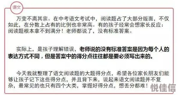 躺平答题：在压力下选择放松与自我调整