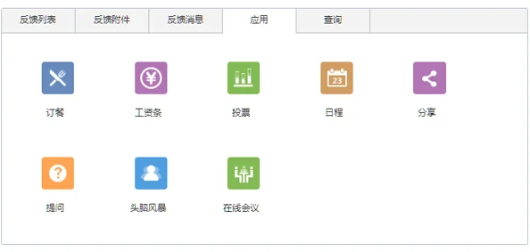 iAppClient - 让您的移动应用体验更加流畅与高效