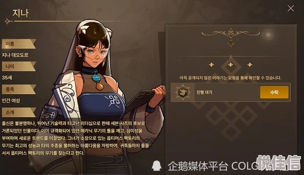 第五人格酒心巧克力给谁吃？第五人格酒心巧克力对应角色一览及食用建议