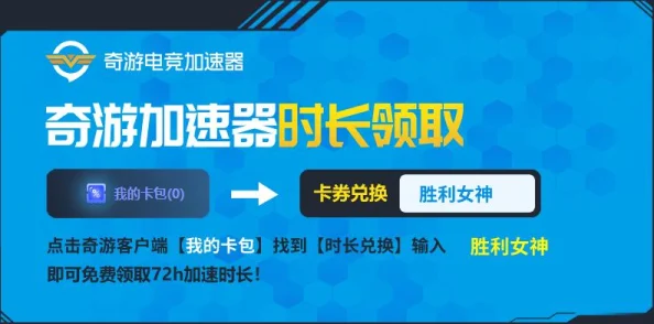 nikke胜利女神圣诞礼品工厂活动怎么玩？nikke胜利女神圣诞礼品工厂活动攻略_介绍