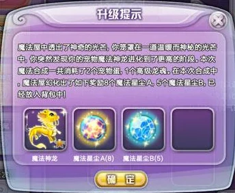 创造与魔法调皮鬼山地位置一览：创造与魔法调皮鬼山地在哪？详细坐标与寻找攻略