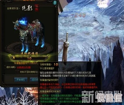 极无双2红色品质坐骑快航怎么样？极无双2红色品质坐骑快航属性效果一览