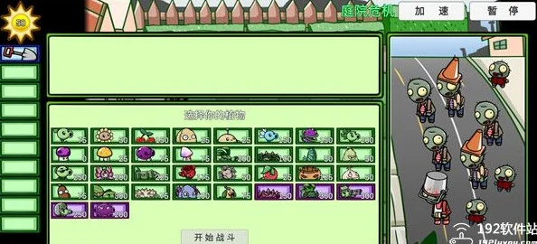 PVZ_BW0.039 - 适用于高效能计划的最佳实践指南