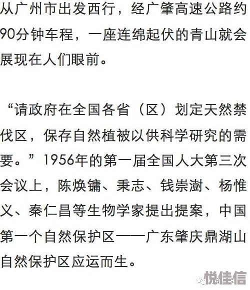 原神医用笔迹成就完成攻略一览：原神医用笔迹成就怎么完成？详细步骤与技巧