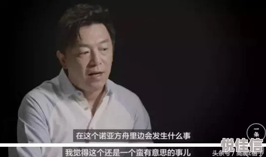 方舟荒岛生存：探索未知世界，挑战极限生存技能