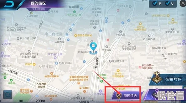 怎样实现王者定位到其他地区？