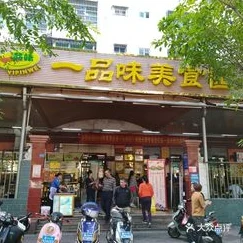 城镇小吃店：品味地方美食的绝佳去处