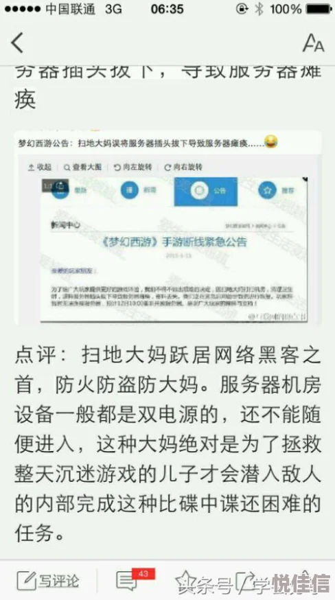 穿越火线手游VIP奖励深度解析CF手游各等级VIP特权与奖励详解