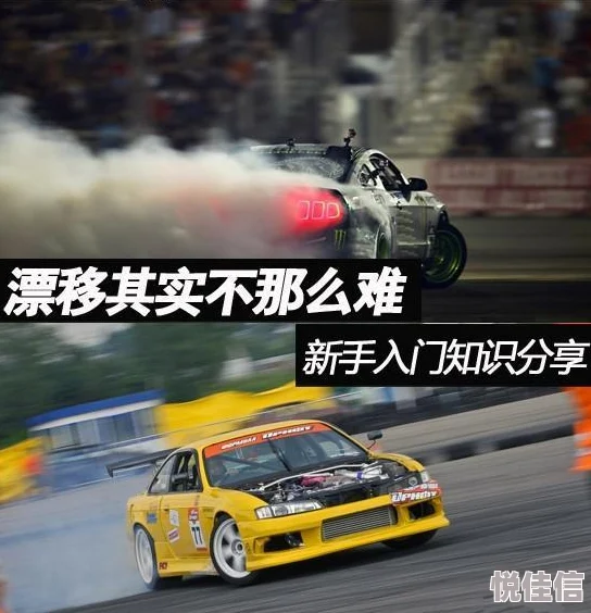 E36汽车漂移：掌握漂移技巧，尽享驾驶乐趣！