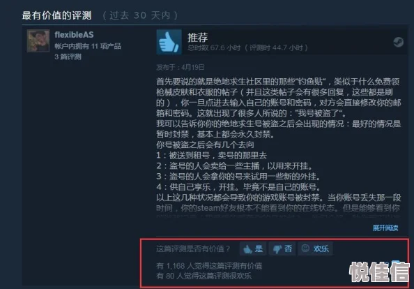 Steam新功能深度解析新增4K录制与超宽屏支持，但遗憾告别部分旧系统用户