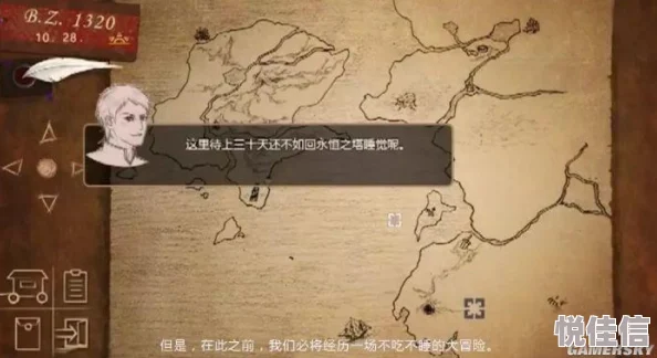 《废都物语重制版》Steam页面亮相，发售日期悬念待揭深度解析