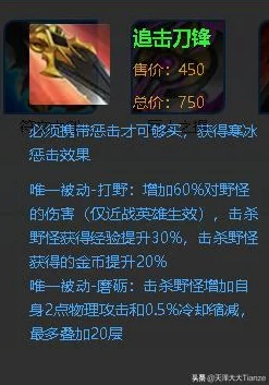 深度解析DNF游戏中暗影战靴获取途径及推荐刷图攻略