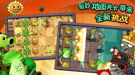 纸片大作战4：勇闯创意世界的冒险之旅