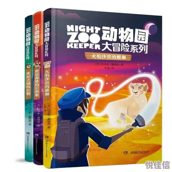 纸片大作战4：勇闯创意世界的冒险之旅